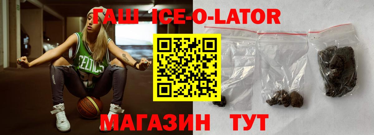 ГАШИШ Premium Заводоуковск