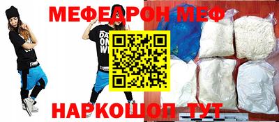 герыч Кунгур
