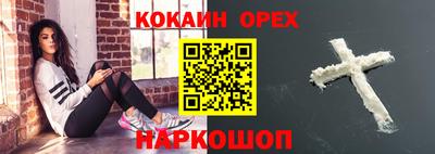 PSILOCYBIN Кумертау