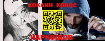 соль ск Кулебаки