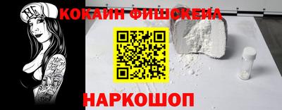PSILOCYBIN Кумертау
