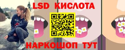 PSILOCYBIN Кумертау
