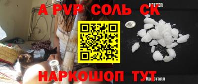 соль ск Кулебаки