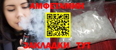 соль ск Кулебаки