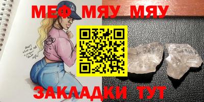 PSILOCYBIN Кумертау