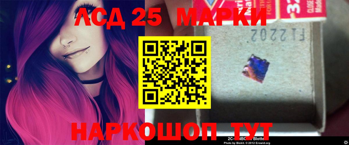 ЛСД экстази ecstasy  ЛСД экстази ecstasy  Заводоуковск  Вход с VPN 