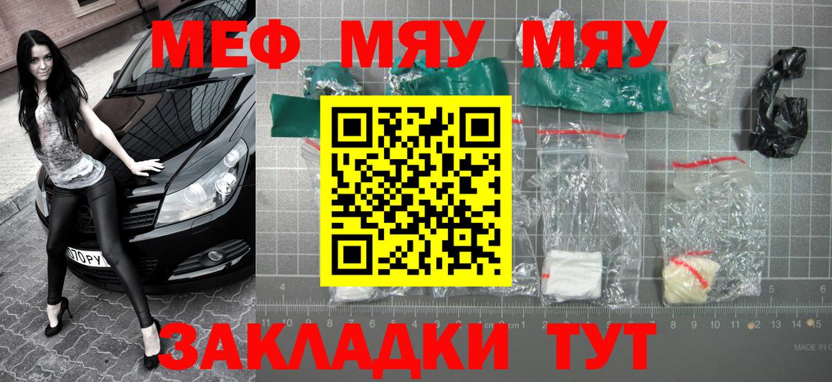 МЕФ  Заводоуковск