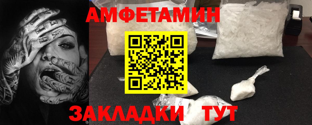 Первитин мет  Вход с VPN  Первитин мет  Заводоуковск 