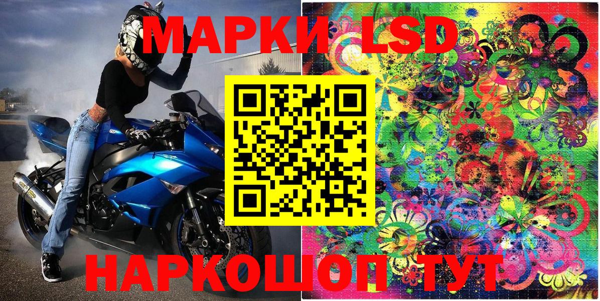 Марки NBOMe 1,5мг Заводоуковск