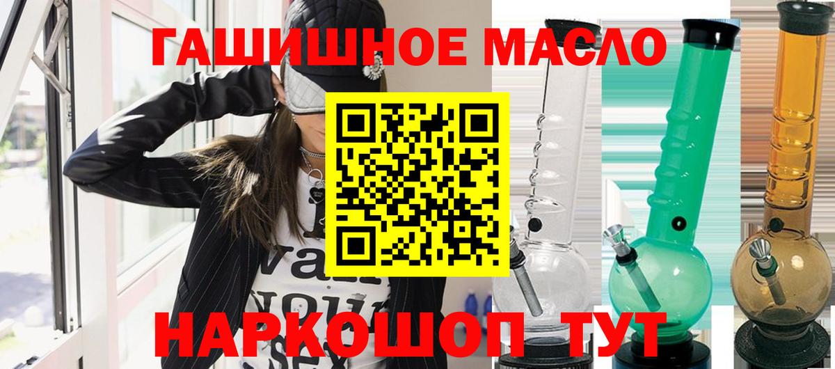 Заводоуковск  ТГК Wax  Вход с VPN 