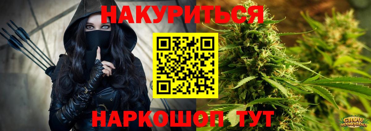 Канабис VHQ  Марихуана AK-47  Канабис SATIVA & INDICA  Вход с VPN  Заводоуковск 